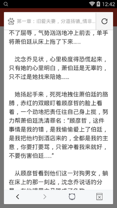 爱游戏官方app